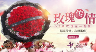 重庆彭水县长滩乡鲜花速递